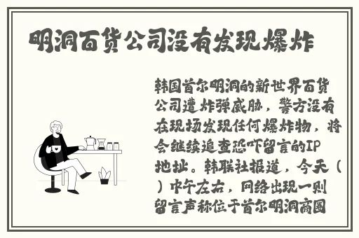 别急妈今晚就是你的