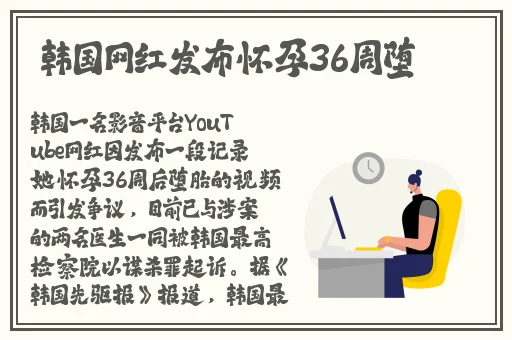 51吃瓜今日吃瓜必吃胖猫